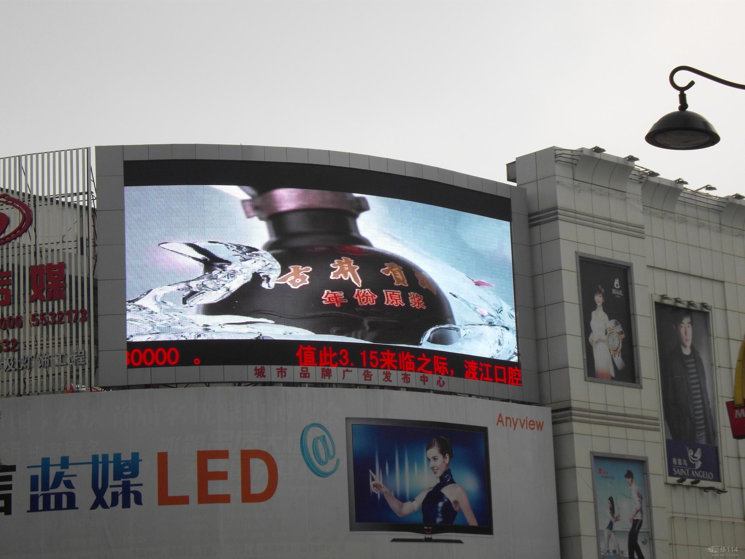 戶外全彩顯示屏